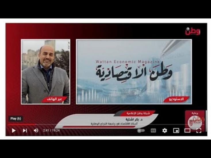 بعد قرار الاحتلال الاقتطاع من أموال المقاصة .. هل ستتمكن الحكومة الفلسطينية من الوفاء بالتزاماتها مع النقابات والاتحادات ؟ بعد قرار الاحتلال الاقتطاع من أموال المقاصة .. هل ستتمكن الحكومة الفلسطينية من الوفاء بالتزاماتها مع النقابات والاتحادات ؟
