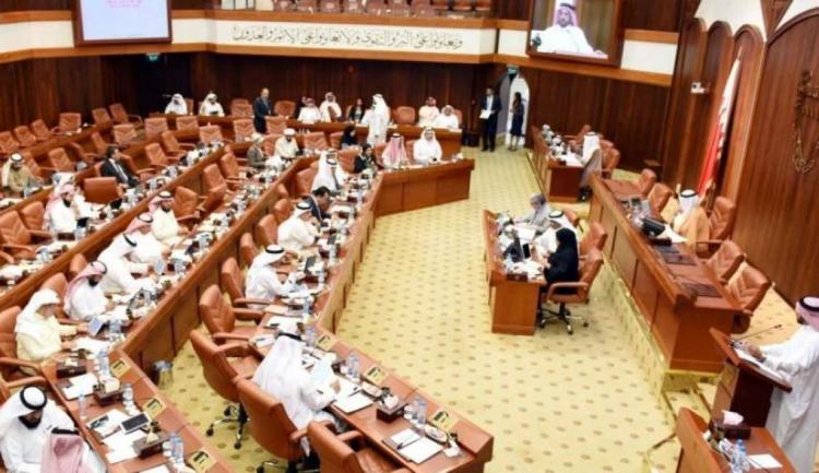 مشادة كلامية في مجلس النواب البحريني بسبب كلمة "الكيان الصهيوني"!!