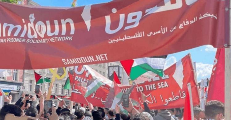11 منظّمة صهيونية تطلق تحالفاً لمحاربة "صامدون" في أوروبا وأمريكا 11 منظّمة صهيونية تطلق تحالفاً لمحاربة "صامدون" في أوروبا وأمريكا