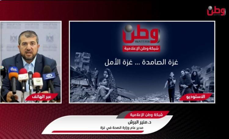 وزارة الصحة في غزة لوطن: 7 من 13 مستشفى خرجت عن الخدمة وتم دفن جثامين 63 شهيداً مجهولة الهوية