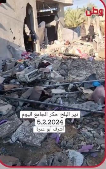 المجازر مستمرة.. دير البلح ١٥ شهيدا بعد قصف منزل عائلة خطاب المجازر مستمرة.. دير البلح ١٥ شهيدا بعد قصف منزل عائلة خطاب