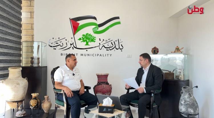 وطن تسائل رئيس بلدية بيرزيت نضال شاهين