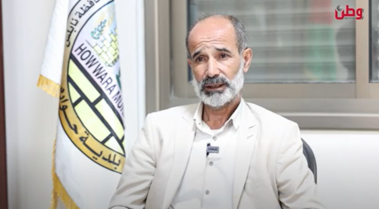 وطن تسائل رئيس بلدية حوارة جهاد عودة