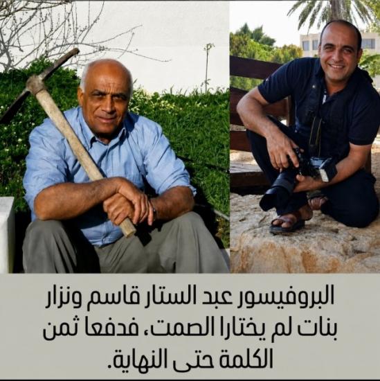 محمود كلّم يكتب لوطن: نزار بنات وعبد الستار قاسم.. حين يدفع الرجال أثمان قناعاتهم محمود كلّم يكتب لوطن: نزار بنات وعبد الستار قاسم.. حين يدفع الرجال أثمان قناعاتهم