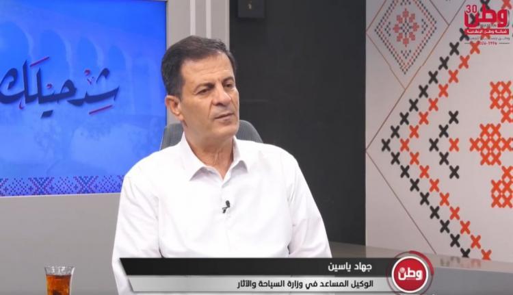 وزارة السياحة لوطن: إنشاء سلطة آثار إسرائيلية في الضفة خطوة خطيرة تمهد للضم وتستهدف الهوية الفلسطينية