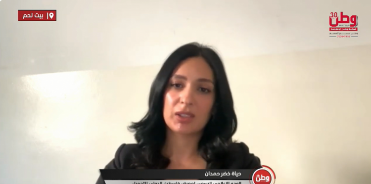 "معرض فلسطين الدولي للتجميل" .. منصة لتعزيز الصناعة الفلسطينية وفتح آفاق استثمارية جديدة