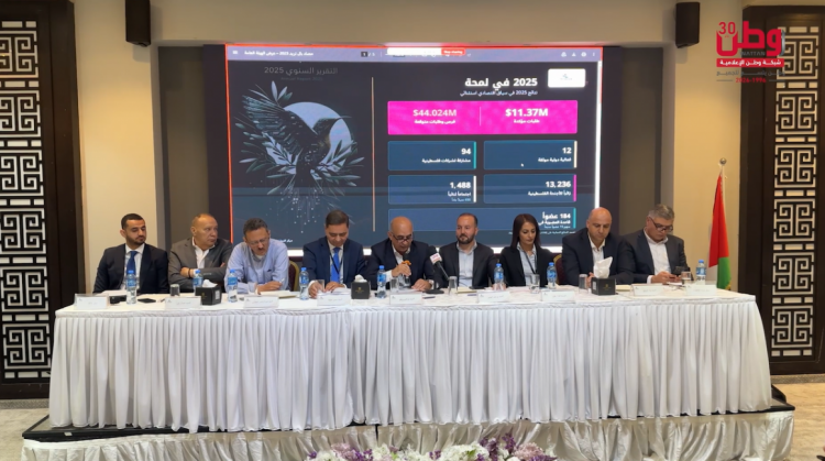 "بال تريد" تنتخب مجلس إدارتها الجديد بـ12 عضواً من الضفة وغزة