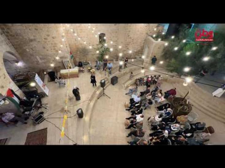 في قصور عرابة التاريخية.. أمسية ثقافية تستحضر التراث الفلسطيني وتعزّز الهوية الوطنية