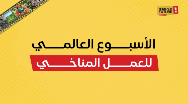 الزراعة الفلسطينية في خطر.. إجراءات الاحتلال والتغير المناخي يهددان مستقبلها الزراعة الفلسطينية في خطر.. إجراءات الاحتلال والتغير المناخي يهددان مستقبلها