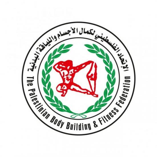 الاتحاد الفلسطيني لكمال الأجسام يرفض حملات التشويه ويؤكد وحدة الصف الرياضي والوطني الاتحاد الفلسطيني لكمال الأجسام يرفض حملات التشويه ويؤكد وحدة الصف الرياضي والوطني