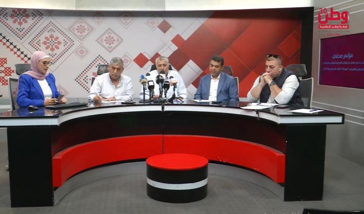 خلال مؤتمر صحفي في "وطن" .. قوائم انتخابية ترفض تأجيل الانتخابات التشريعية وتطالب بالتراجع عن القرار: مصادرة لحق الشعب الفلسطيني في اختيار ممثليه خلال مؤتمر صحفي في "وطن" .. قوائم انتخابية ترفض تأجيل الانتخابات التشريعية وتطالب بالتراجع عن القرار: مصادرة لحق الشعب الفلسطيني في اختيار ممثليه