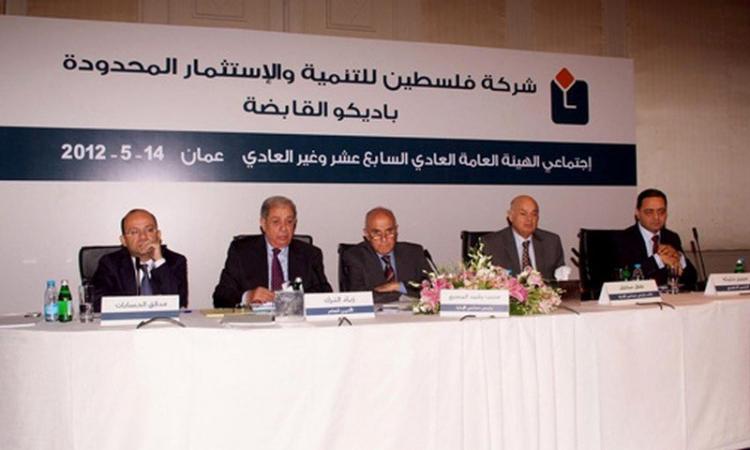 المصري: 26,08 مليون دولار صافي أرباح "باديكو القابضة"