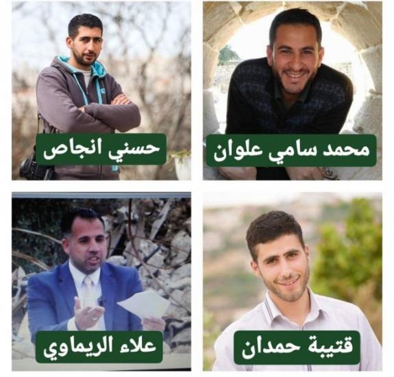 "النقابة" تستنكر اعتقال الاحتلال 4 صحفيين