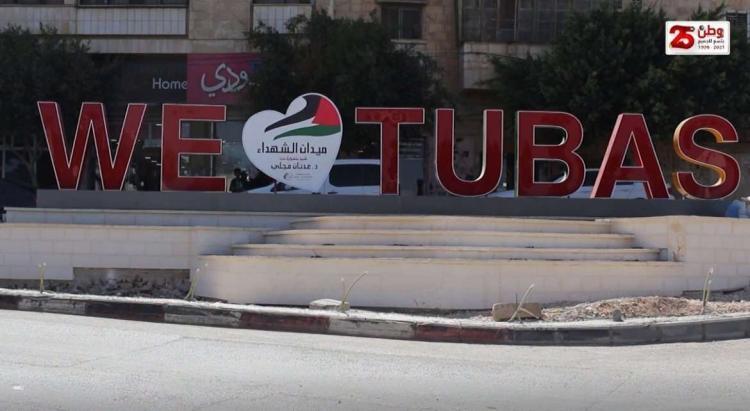 مدينة طوباس بلا مواصلات داخلية، والمواطنون يطلبون بتوفيرها مدينة طوباس بلا مواصلات داخلية، والمواطنون يطلبون بتوفيرها