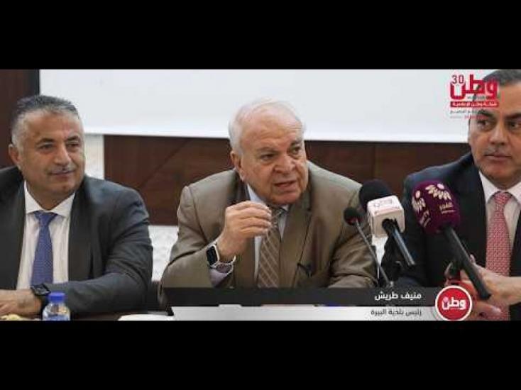 يلا ع رام الله والبيرة.. حملةٌ تعزّز حضور المحافظة كوجهة اقتصادية وسياحية وثقافية