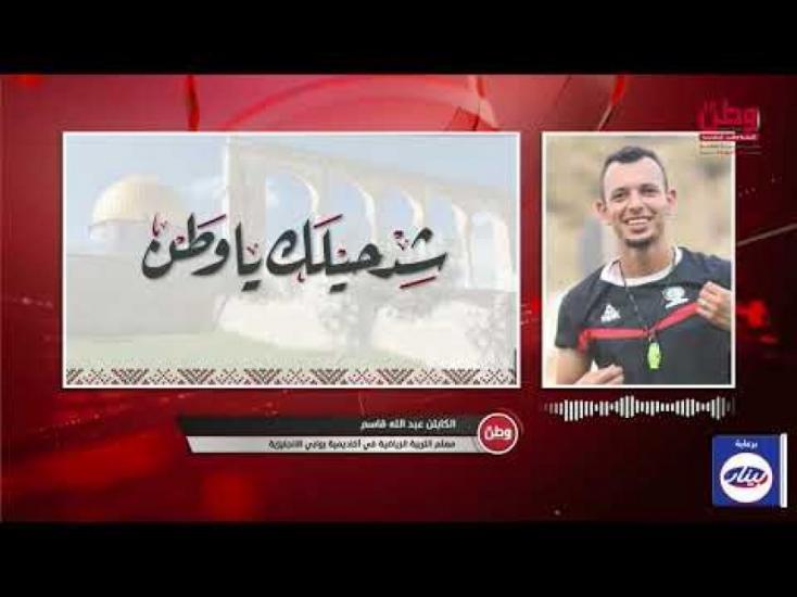 أكاديمية روابي الإنجليزية تستعدُ لإطلاق النسخة الرابعة من ماراثون "معاً نستطيع" لتعزيز الدمج المجتمعي