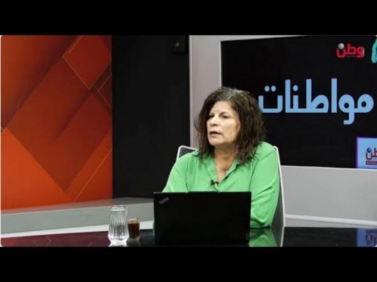 منصة "مواطنات" تُسلط الضوء على "المدرسة النسوية .. الأولى فلسطينياً": تمكين القيادة النسوية من أجل تغيير اجتماعي واقتصادي منصة "مواطنات" تُسلط الضوء على "المدرسة النسوية .. الأولى فلسطينياً": تمكين القيادة النسوية من أجل تغيير اجتماعي واقتصادي