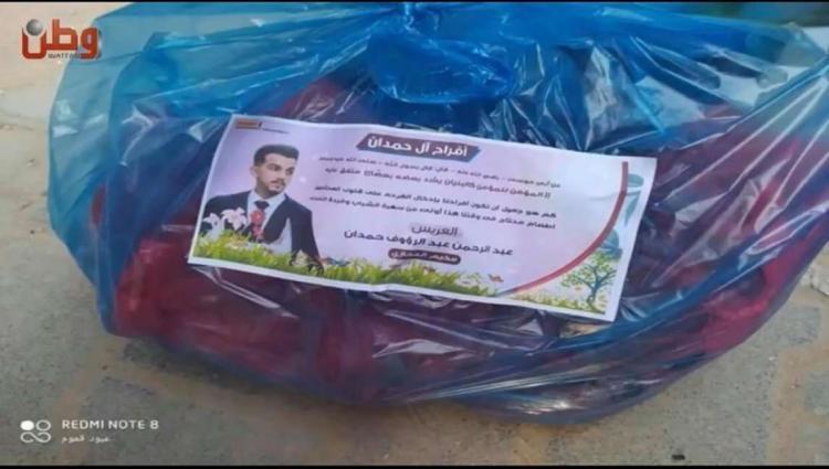 في غزة.. عريس يوزع طرودا غذائية للفقراء بتكاليف زواجه في غزة.. عريس يوزع طرودا غذائية للفقراء بتكاليف زواجه