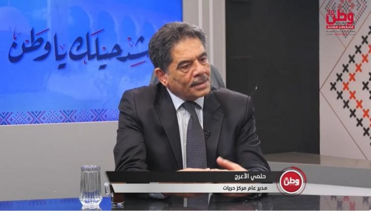 مركز حريات لوطن: الانتخابات رسالة تحد للاحتلال ومدخل لإعادة بناء النظام السياسي