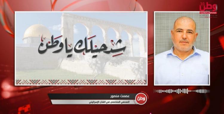 طريق 463 يعود لشق رام الله إلى نصفين.. عصمت منصور لوطن: الاحتلال يمضي لتقطيع أوصال رام الله.. والمستوطنون يفرضون وقائع جديدة على الأرض طريق 463 يعود لشق رام الله إلى نصفين.. عصمت منصور لوطن: الاحتلال يمضي لتقطيع أوصال رام الله.. والمستوطنون يفرضون وقائع جديدة على الأرض