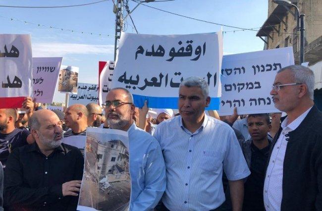 مظاهرة في اللد احتجاجاً على هدم البيوت والسياسات العنصرية الإسرائيلية