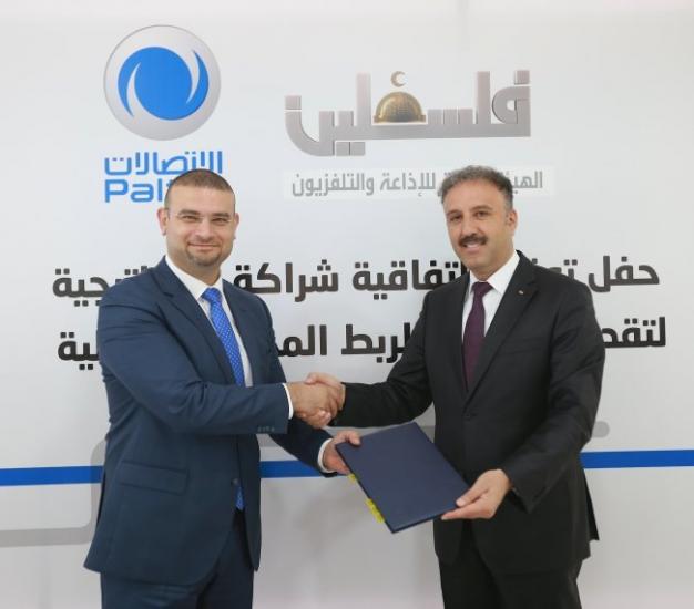 الاتصالات و الاذاعة والتلفزيون توقعان اتفاقية شراكة استراتيجية