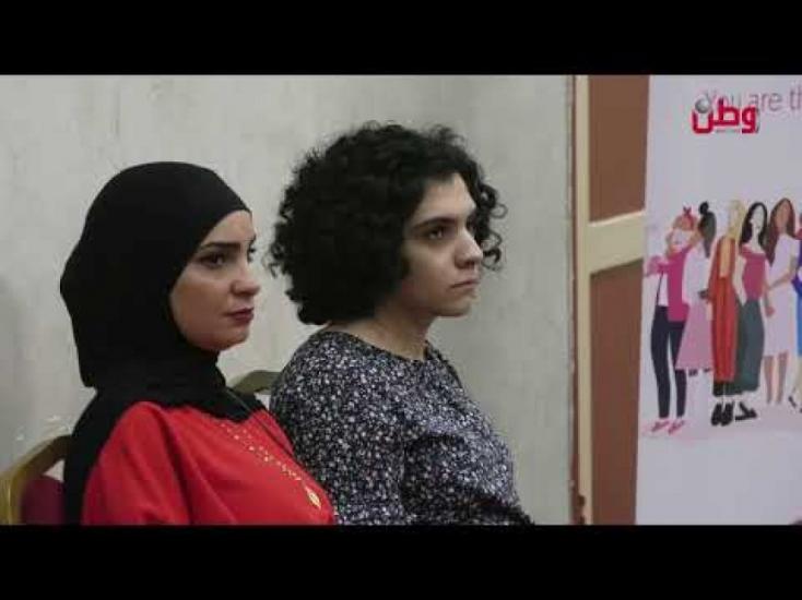 نابلس: اختتام دورة تدريبية لتطوير قدرات خريجي الإعلام بجامعة القدس المفتوحة في تغطية قضايا النوع الاجتماعي