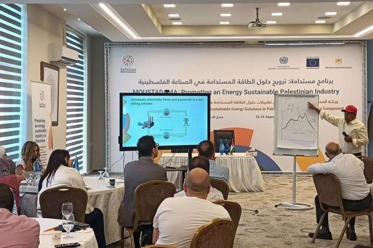 "مستدامة" يختتم ورشة عمل تدريبية للشركاء لتمكين تطبيقات حلول الطاقة المستدامة