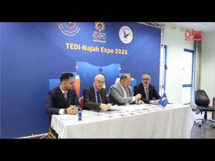 المشرق للتأمين ترافق TEDI-Najah Expo 2026 في نابلس.. شراكة تجمع الخبرة التأمينية والابتكار الجامعي المشرق للتأمين ترافق TEDI-Najah Expo 2026 في نابلس.. شراكة تجمع الخبرة التأمينية والابتكار الجامعي