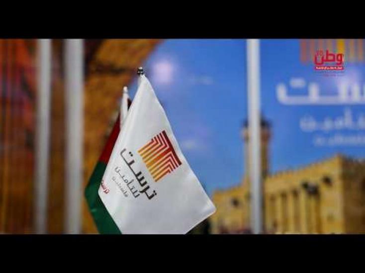 راعية وثيقة التأمين في المعرض.. "ترست" تعزز حضورها في معرض الصناعات الإنشائية 2026 "إكسبو"