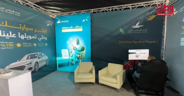 البنك الإسلامي العربي راعٍ ذهبي لمعرض فلسطين للسيارات والمعدات الثقيلة MOTOREX 2 – 2026 البنك الإسلامي العربي راعٍ ذهبي لمعرض فلسطين للسيارات والمعدات الثقيلة MOTOREX 2 – 2026