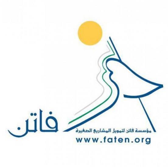 مدير عام "فاتن" الجيوسي: حريصون على استهداف الفئات الأقل حظاً ونيتنا فتح فروع جديدة قريباً مدير عام "فاتن" الجيوسي: حريصون على استهداف الفئات الأقل حظاً ونيتنا فتح فروع جديدة قريباً