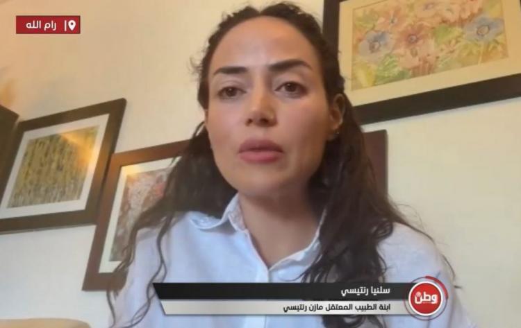 فقد 20 كيلوغرامًا.. عائلة الرنتيسي لوطن: الاحتلال يحرم الدكتور مازن من العلاج ويتعرض للضرب داخل السجن ويمنعه من أدويته فقد 20 كيلوغرامًا.. عائلة الرنتيسي لوطن: الاحتلال يحرم الدكتور مازن من العلاج ويتعرض للضرب داخل السجن ويمنعه من أدويته