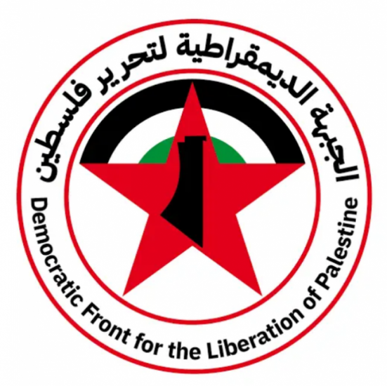 الجبهة الديمقراطية: حكومة التوافق والحوار الوطني مساران متكاملان لمعالجة أزمة النظام السياسي الجبهة الديمقراطية: حكومة التوافق والحوار الوطني مساران متكاملان لمعالجة أزمة النظام السياسي