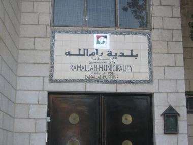 بلدية رام الله تعلن عن إغلاق مقبرة الماصيون