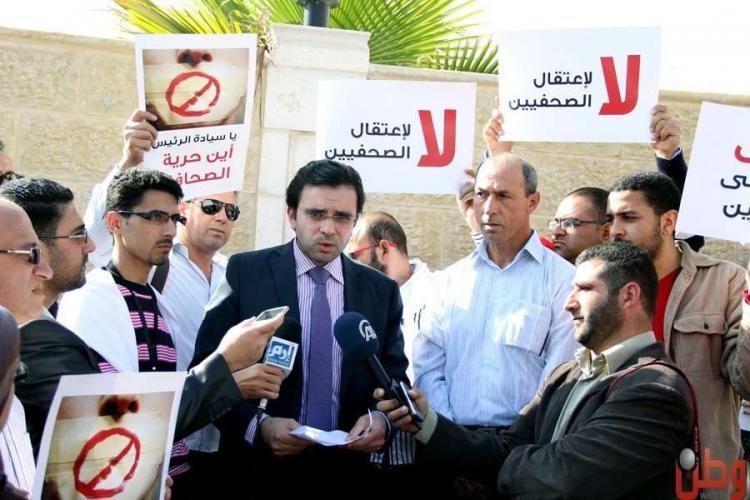 بالفيديو والصور... اعتصام للصحافيين أمام مبنى الحكومة ضد ممارسات الأجهزة الأمنية بحقهم بالفيديو والصور... اعتصام للصحافيين أمام مبنى الحكومة ضد ممارسات الأجهزة الأمنية بحقهم