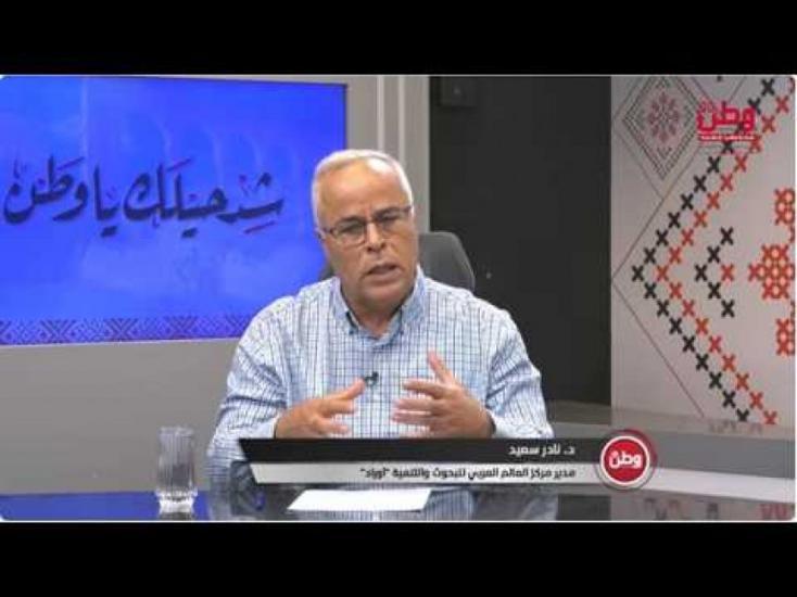 استطلاع "أوراد" يكشف أزمة الثقة.. استطلاع أوراد: 54% يشككون في نزاهة الانتخابات و59% يجهلون موعدها