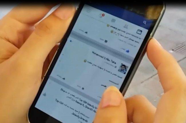 خاص لـ "وطن": بالفيديو.. غزة: مجموعات أكاديمية اجتماعية في "فيسبوك" متنفسٌ للجامعيات