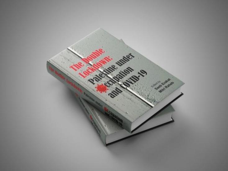 اصدار النسخة الورقية من كتاب "الاغلاق المزدوج: فلسطين تحت الاحتلال وتحت جائحة كوفيد 19" اصدار النسخة الورقية من كتاب "الاغلاق المزدوج: فلسطين تحت الاحتلال وتحت جائحة كوفيد 19"