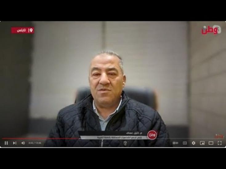استقالة حكومة اشتية، ضغوطٌ دولية أم ترتيباتٌ فلسطينية؟
