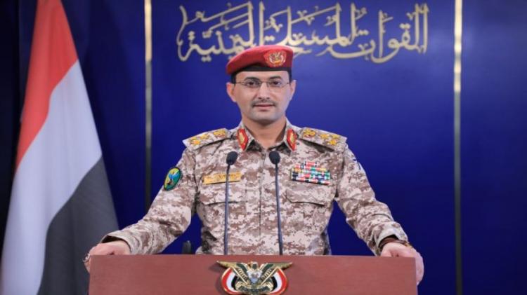القوات المسلحة اليمنية تعلن اسقاط طائرة استطلاع مسلحة سعودية في أجواء مديرية خب والشعف القوات المسلحة اليمنية تعلن اسقاط طائرة استطلاع مسلحة سعودية في أجواء مديرية خب والشعف