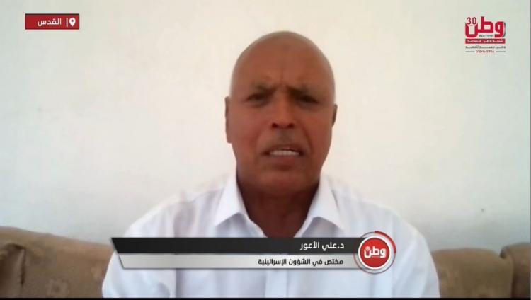 علي الأعور لوطن: نتنياهو يكرّس احتلال جنوب لبنان باتفاق الإطار.. وقانون "المؤذن" يستهدف الأقصى والهوية الإسلامية علي الأعور لوطن: نتنياهو يكرّس احتلال جنوب لبنان باتفاق الإطار.. وقانون "المؤذن" يستهدف الأقصى والهوية الإسلامية