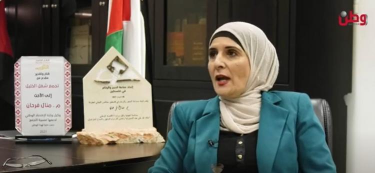 وطن تسائل وزارة الاقتصاد الوطني