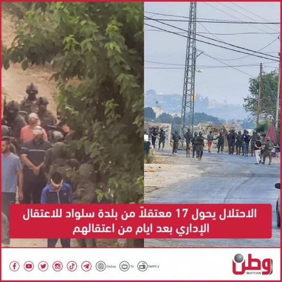 الاحتلال يحول 17 معتقلا من سلواد للاعتقال الاداري