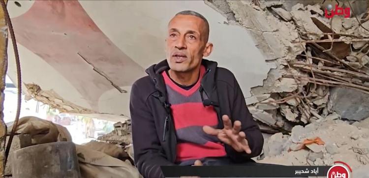 إياد شحيبر يناشد عبر وطن لتوفير الآليات والمعدات لانتشال جثامين عائلته من تحت الركام إياد شحيبر يناشد عبر وطن لتوفير الآليات والمعدات لانتشال جثامين عائلته من تحت الركام