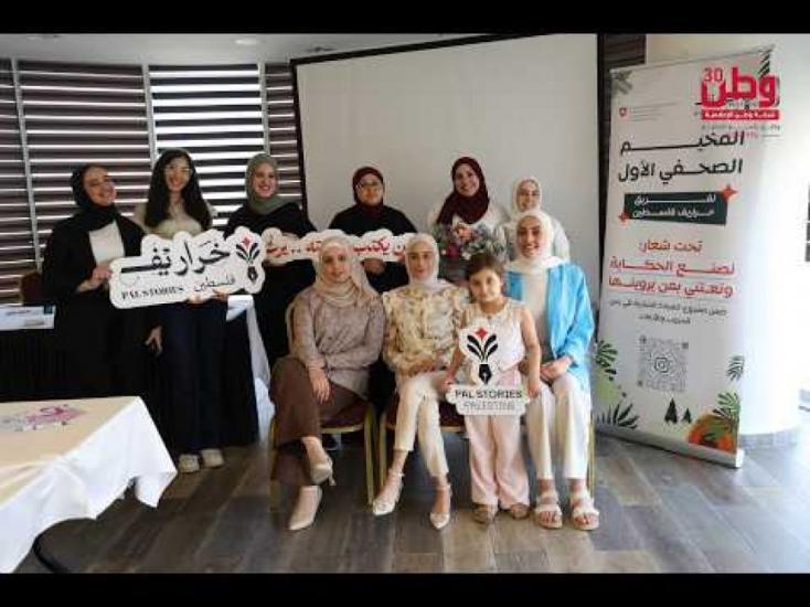 "نصنع الحكاية ونعتني بمن يروينها".. خراريف فلسطين تطلق مخيمها الصحفي الأول في رام الله