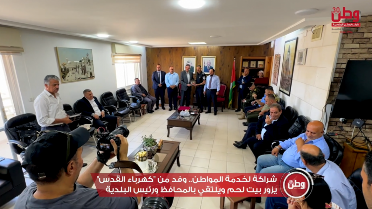 شراكة لخدمة المواطن.. وفد من "كهرباء القدس" يزور بيت لحم ويلتقي بالمحافظ ورئيس البلدية