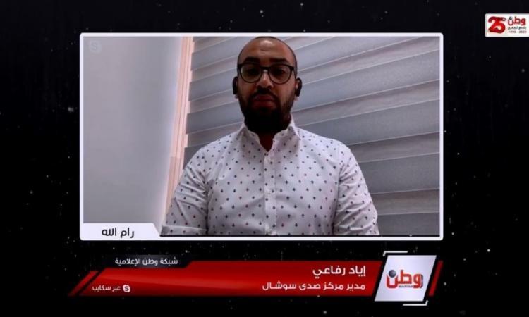 حملة "احذف عدوك" لوطن : صفحات الاحتلال الناطقة بالعربية على منصات التواصل الاجتماعي يجب مقاطعتها لانها توجه خطابا تطبيعيا مسموما حملة "احذف عدوك" لوطن : صفحات الاحتلال الناطقة بالعربية على منصات التواصل الاجتماعي يجب مقاطعتها لانها توجه خطابا تطبيعيا مسموما