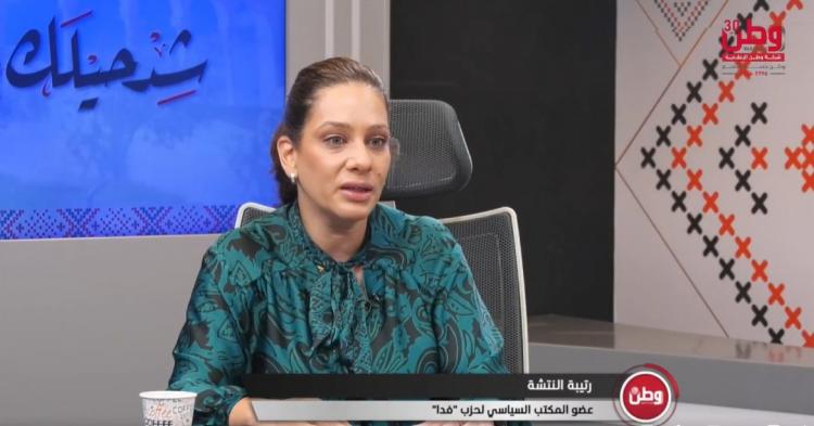 رتيبة النتشة لوطن: مشروع سموتريتش للحسم دخل مرحلة التنفيذ.. والضفة على طريق التهجير والضم رتيبة النتشة لوطن: مشروع سموتريتش للحسم دخل مرحلة التنفيذ.. والضفة على طريق التهجير والضم