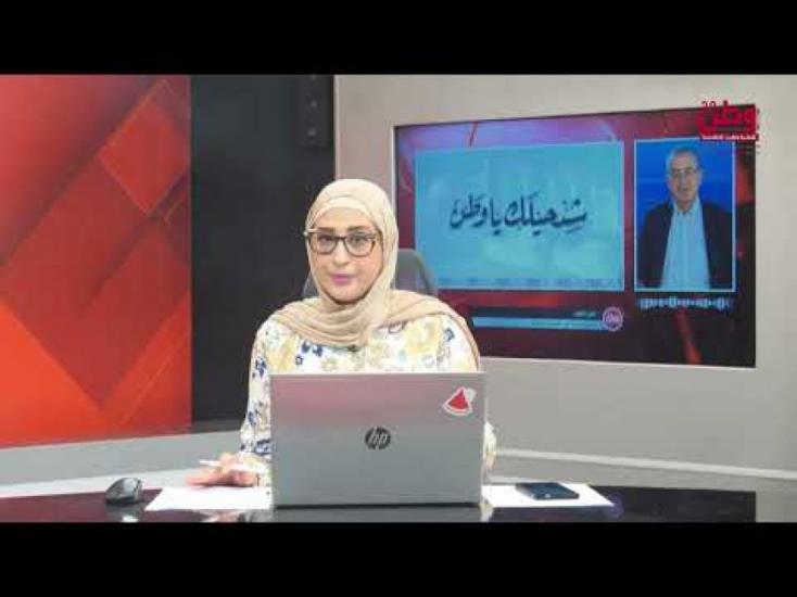 ما الجديد في قضية مقتل الحاجة أم راجي الرجبي، في جريمة هزت القدس؟ ما الجديد في قضية مقتل الحاجة أم راجي الرجبي، في جريمة هزت القدس؟